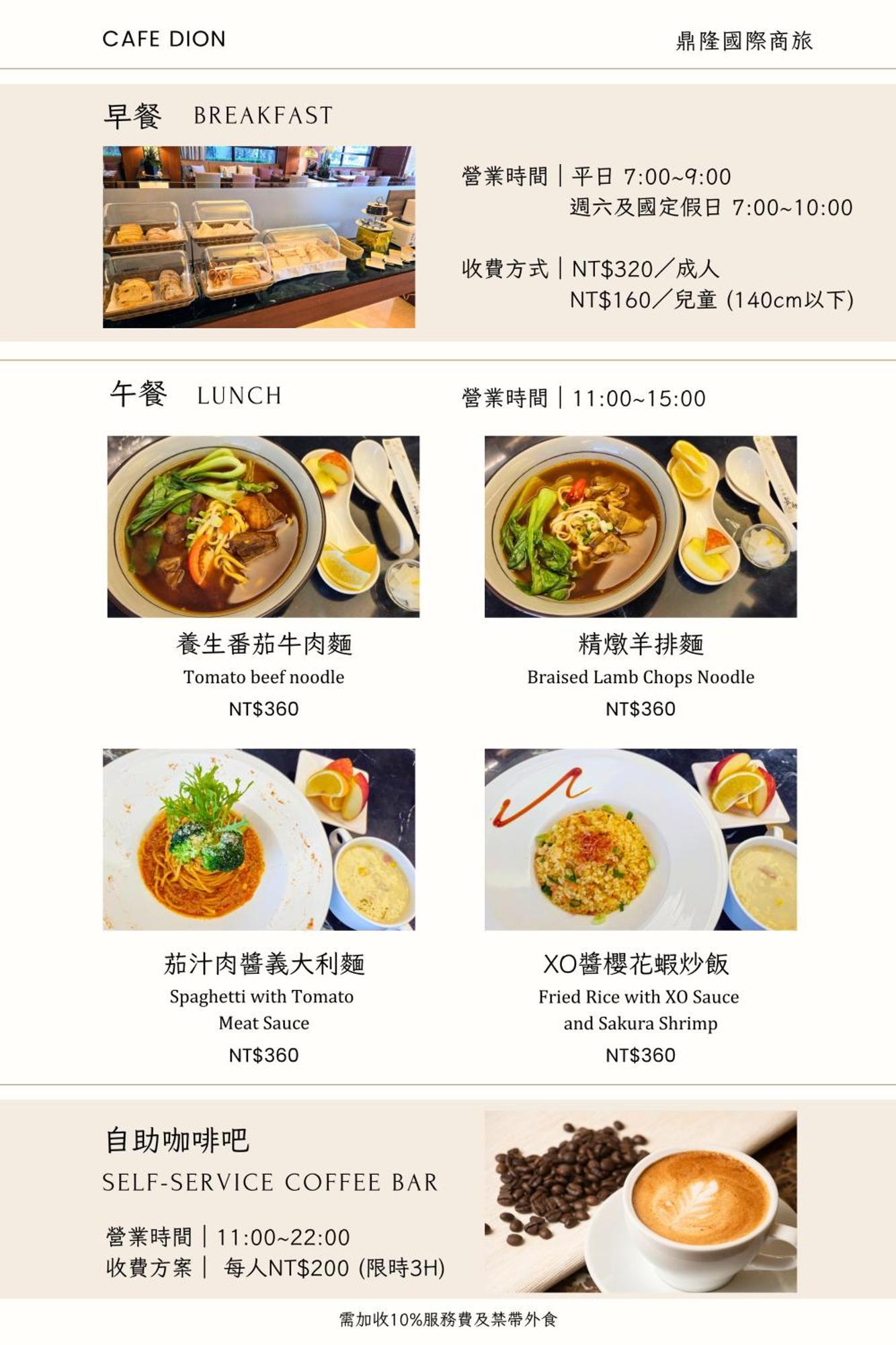 Hotel Dion Taichung Luaran gambar
